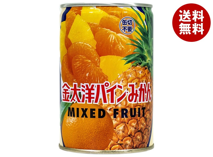 太洋食品 パイン みかん 425g缶×24本入