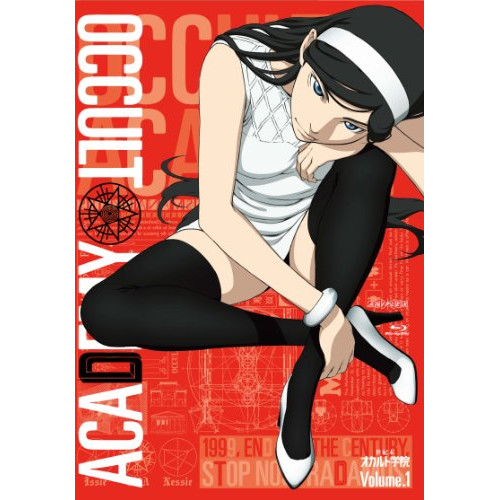 世紀末オカルト学院 Volume.1(Blu-ray Disc) (Blu-ray) ANZX-9211