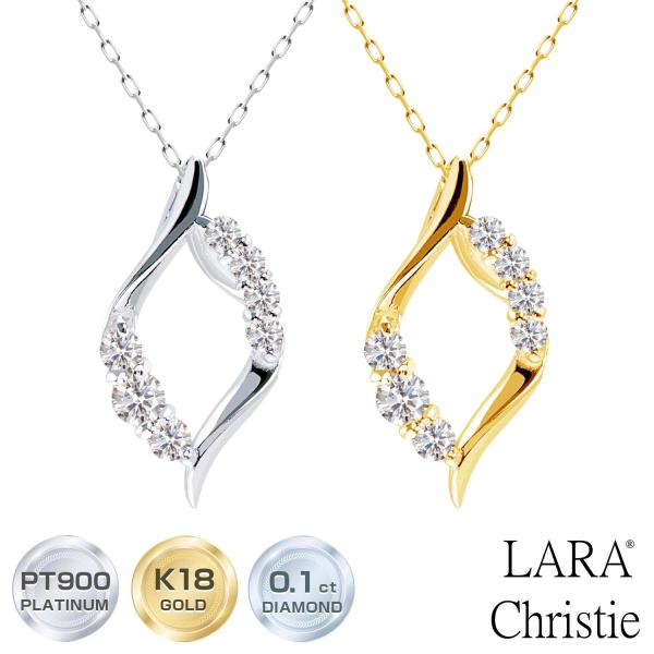 ネックレス レディース 18金 プラチナ ダイヤモンド 計0.1ct ドロップ 雫 しずく PT900 ゴールド K18 LPUC 31,460円