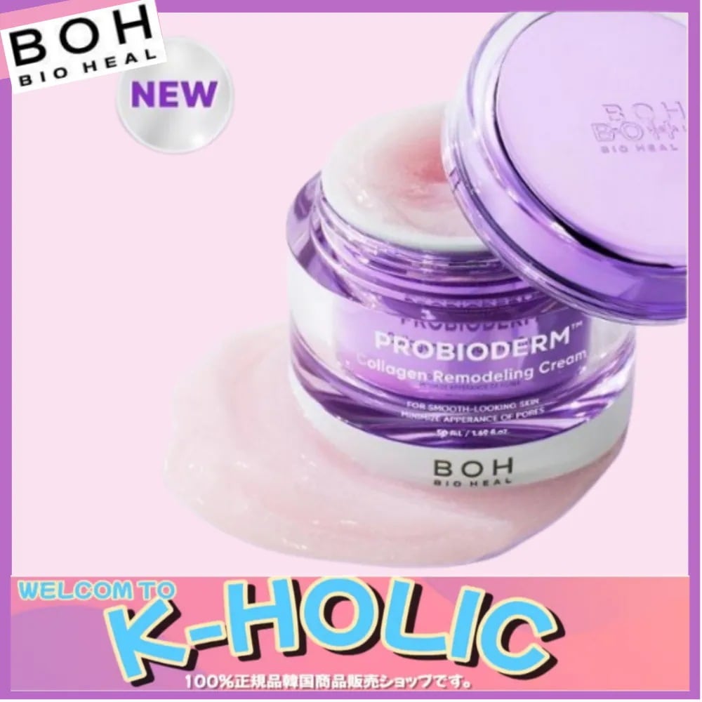 [NEW] バイオヒルボ プロバイオダム コラーゲン リモデリングクリーム 50ml/ 韓国人気化粧品公式ランキング超おすすめ 5,646円