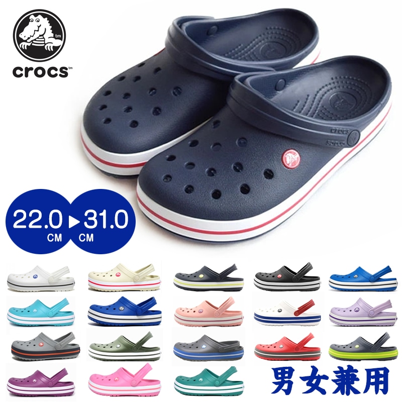 クロックバンド サンダル 11016 メンズ レディース シューズ スリッポン サボサンダル 男女兼用 軽量 軽い 防臭 速乾 シンプル プレゼント 室内履き 定番