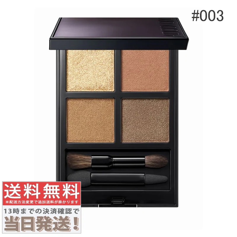 ザ アイシャドウ パレット ＋ #003 6g