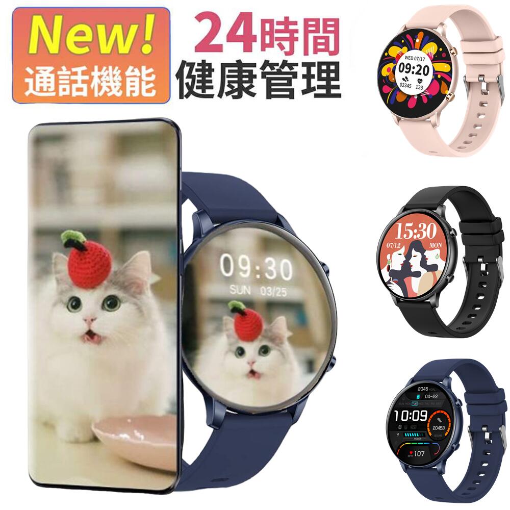 大画面 通話機能付き LINE Gmail 機能 日本語対応 スマートウォッチ 血中酸素 血圧測定 日本語説明書 iPhone Android対応