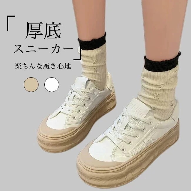 厚底スニーカー 【短納期】スニーカー レディース 4cm フラットシューズ ベージュ レースアップ 楽ちん シューズ カジュアル ミドルカット PUスニーカー 滑り止め ラウンドトゥ スポーツ 厚底
