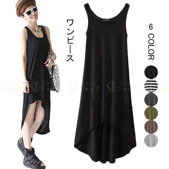 ワンピース レディース ロングワンピース タンクワンピース ノースリーブ フレアワンピース テールカ