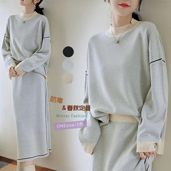 ニットセットアップ レディース セーターセットアップ スカートスーツ 秋冬 セーター ゆったり ボトルネック 体型カバー 着痩せ 大人 シンプル 秋冬 ロングスカート ハイウエスト きれいめ デート