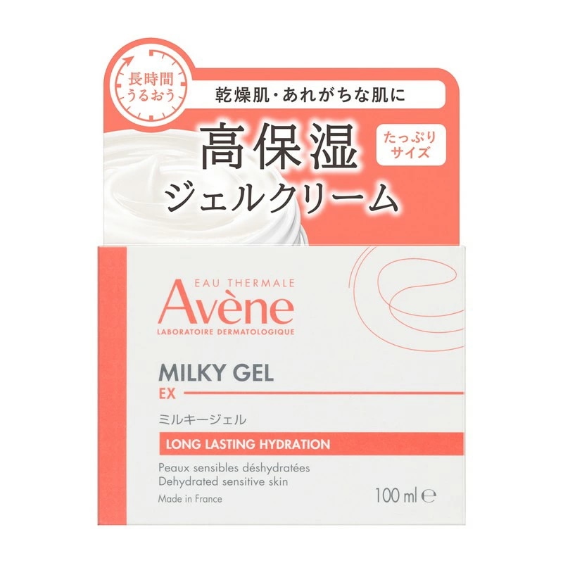 【2個セット】ピエール ファーブル アベンヌミルキージェルEX（ラージ） 資生堂 avane ジャポン 正規品 SHISEIDO 乾燥肌 スキンケア プチプラ 保湿 乾燥 肌荒れ