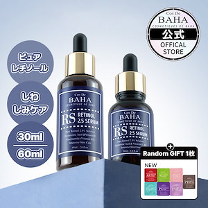 ☆コスデバハ MV & MCセット☆ Amazon | Cos De BAHA(コスデバハ) MV マルチビタ ナイアシン