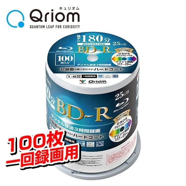 BD-R 記録メディア 1回録画用 片面1層 1-6倍速 100枚 25GB キュリオム BD-R100SP