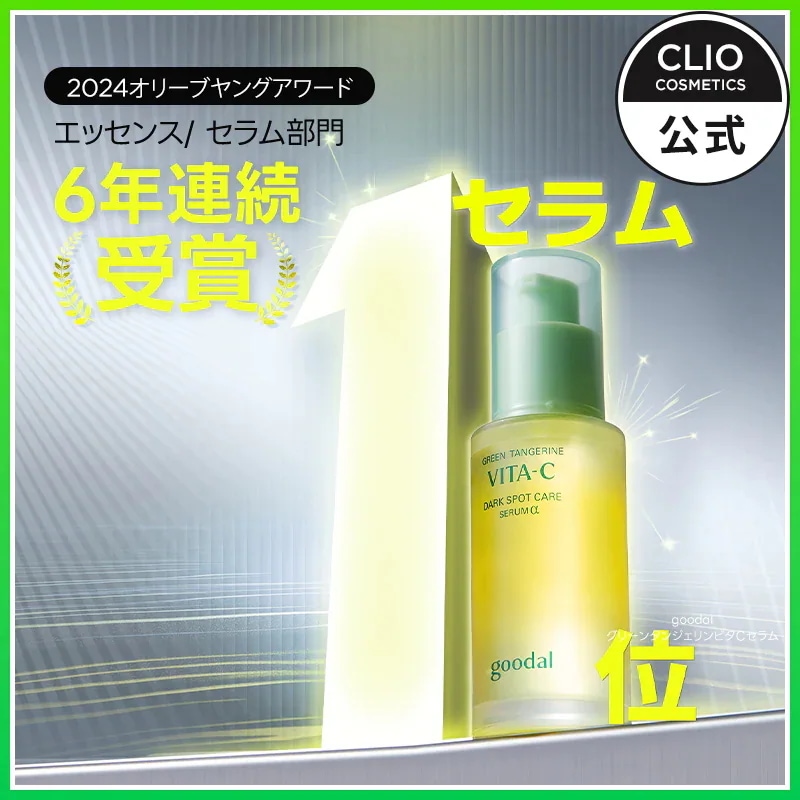 Qoo10] グーダル 【オリーブヤングアワード6年連続受賞】グ : スキンケア