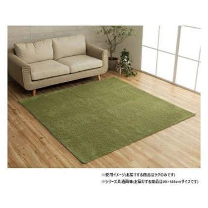 ミックスパイル ラグ 約1畳 約90×185cm ホットカーペット対応 グリーン 3985449