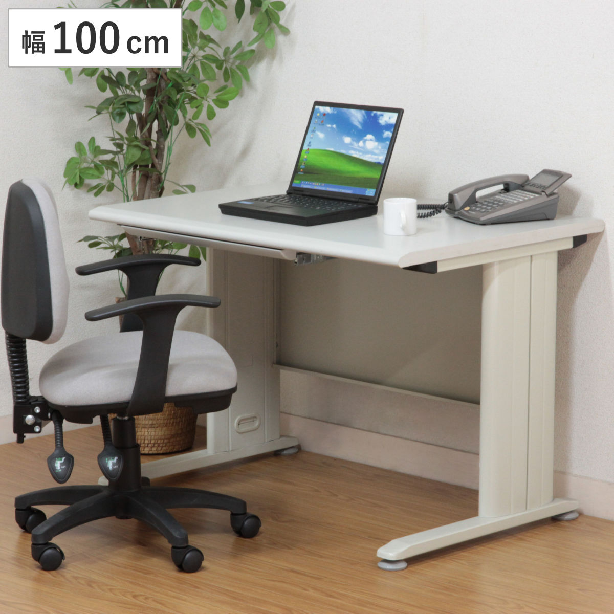 オフィスデスク 平机 幅100x奥行70cm デスク 単品 ワークデスク オフィス 事務机 ペントレイ 引き出し 収納