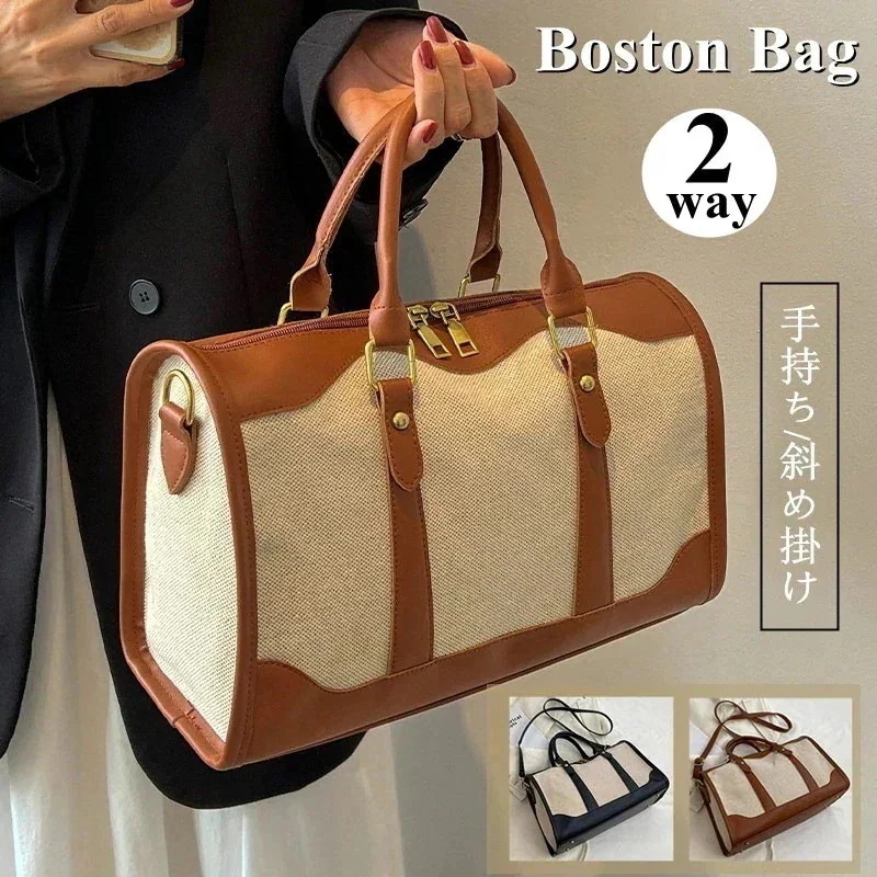 【10点セット】ボストンバッグ 大容量トートバッグ 国内旅行 メンズ レデイース ファスナー付き 学旅行40 男女兼用