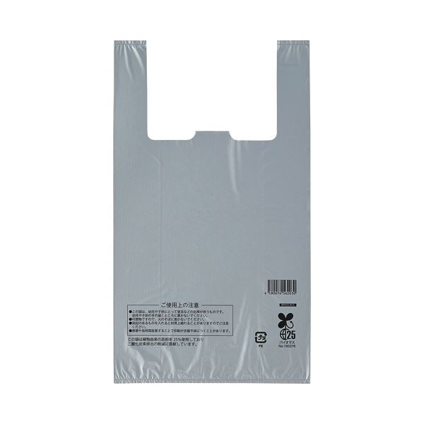 スマートサプライ レジ袋(シルバー)45号 RB45S-B25 1セット(1000枚:100枚10パック)