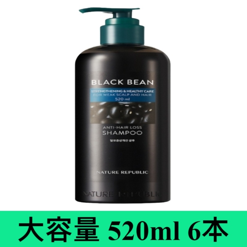 ブラックビーン 脱毛症 症状 緩和 頭皮ケア シャンプー 大容量 520ml 6本