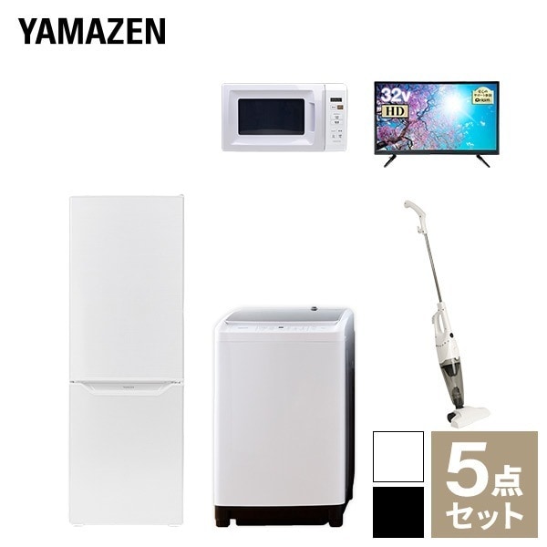 【新生活応援セット】 家電セット 一人暮らし 新生活家電 5点セット 新品 (8kg洗濯機 173L冷蔵庫 電子レンジ 32型液晶テレビ スティッククリーナー)