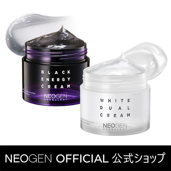 くすみ水色 NEOGENネオゼン ホワイトデュアルクリーム80ml - 通販