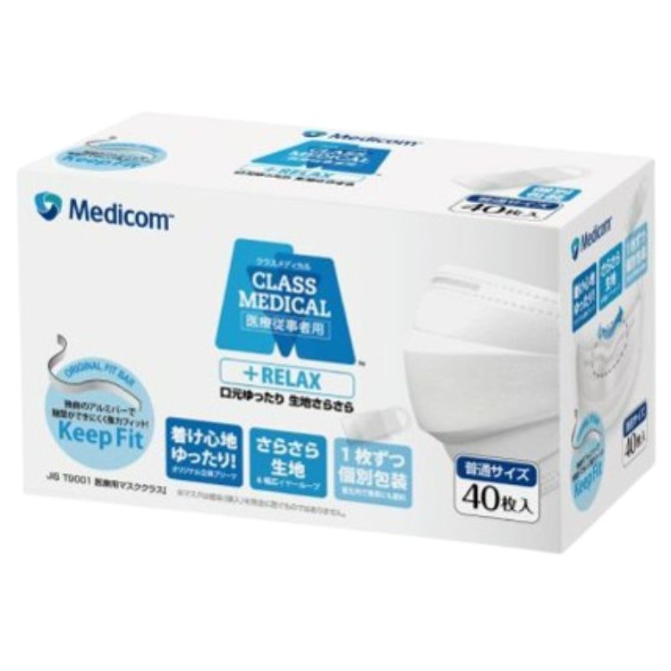 10個セット クラスメディカル リラックス マスク ふつうサイズ 普通ホワイト 40枚入 医療用400枚 医療用マスク サージカル サージカルマスク 個包装 医療 伸縮性使い捨て