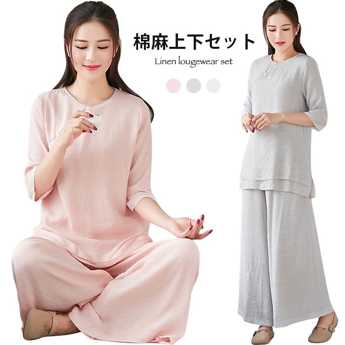 棉麻セット レディース 棉麻 棉 麻 リネンセット リネン 上下セット 2点セット ルームウエア ナイトウエア 寝間着 パジャマ 薄手