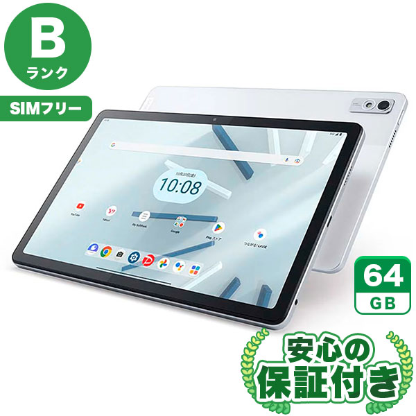 SIMフリー Lenovo TAB7 A301LV グレイシアホワイト64GB 本体[Bランク] Androidタブレット 中古 当社3ヶ月保証