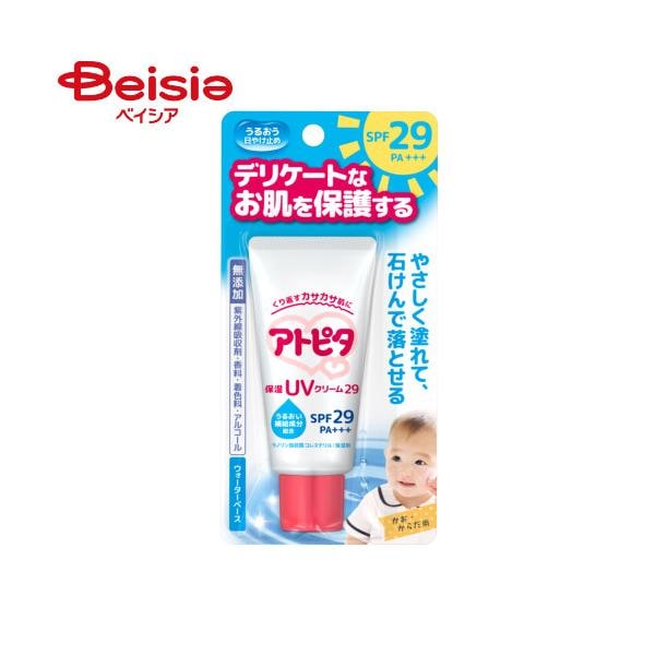 �A�g�s�^ �ێ�UV�N���[�� 30g [SPF29/PA++]