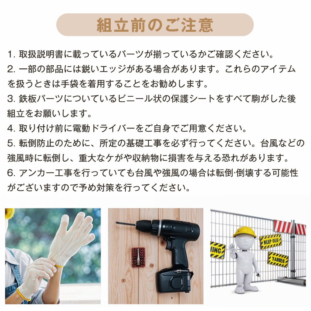 [国内即発送]7Z【TYPE A ブラック】戸外収納庫 倉庫 大型物置 屋外 防水/耐侯 収納可能 ガーデン/庭/田畑/農場 頑丈 大容量
