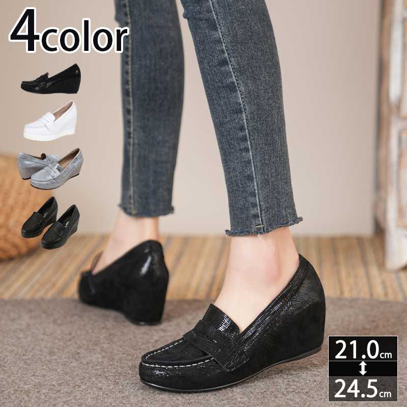 2000円OFFクーポン 3パンプス 痛くない ウェッジソール 5-8cmヒール 歩きやすい ハイヒール ラウンドトゥ スウェード レディース 黒 ブラック ベージュ 通勤 オフィス 立ち仕事 おしゃ