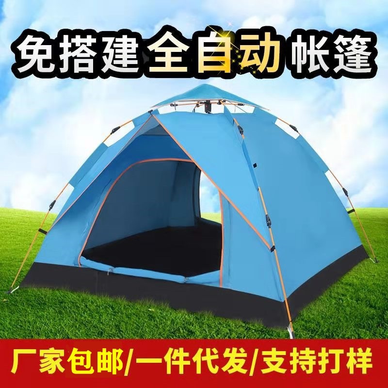 屋外の日焼け保護完全自動テントキャンプとビーチレジャーシングルとダブル3-4のテントテントはすぐに開いて自由に構築できます