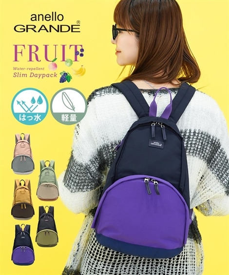 リュック・デイパック anello GRANDE アネログランデ フルーツカラースリムデイパック
