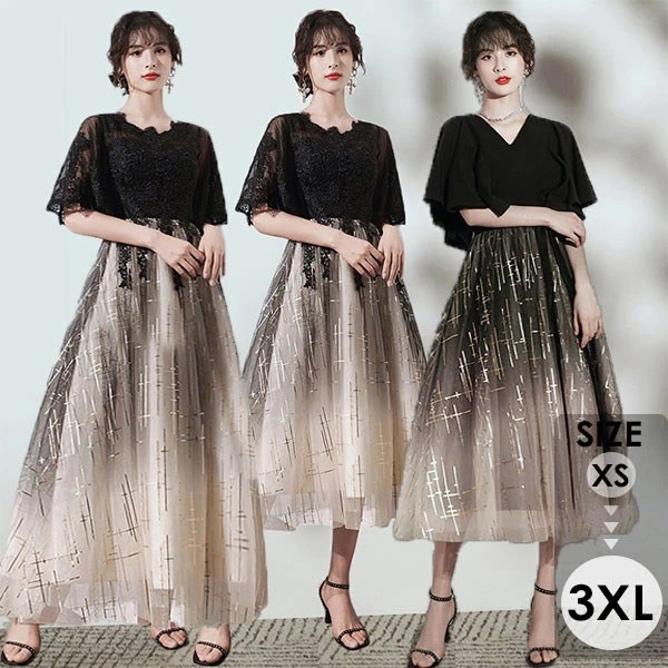 【早い者勝ちタイムセール】ピアノ発表会 ドレス レディースドレス ロング丈 ミモレ丈 ブラック ミッドレングス バンケット ホスト 演奏会 発表会 結婚式 二次会 女子会 成人式 おしゃれ プレゼント 5,257円