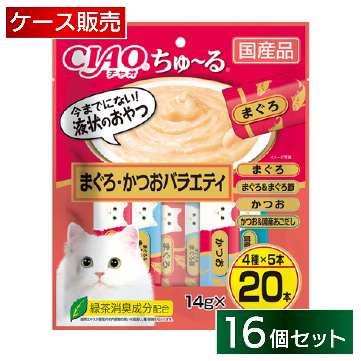 【在庫有・即納】【まとめ買い】いなばペットフード CIAO ちゅ～る 14g×20本入 ×16個 まぐろ・かつおバラエティ 猫用 おやつ ペースト ケース買い