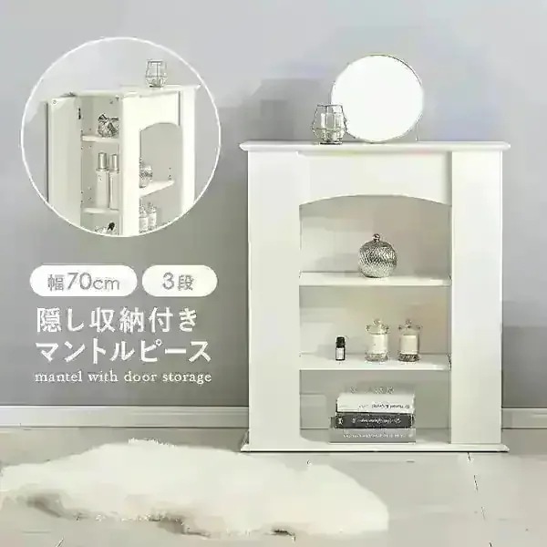 マントルピース 暖炉 マントルピース風 棚 玄関 ディスプレイラック 収納 飾り棚 おしゃれ オープンラック 白 韓国 海外 3段 一人暮らし 扉付き