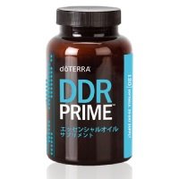 dōTERRA[ドテラ]　DDR プライム[カプセル] [120粒]