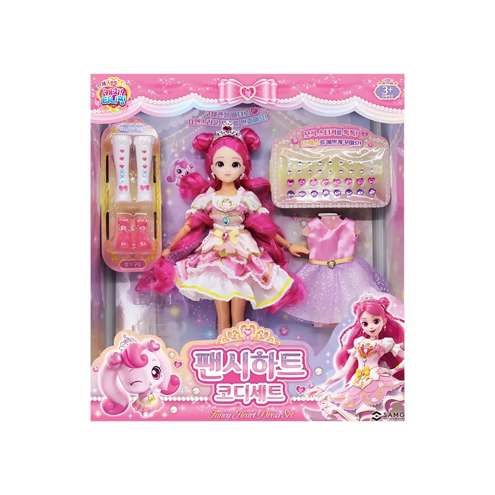 プリンセスキャッチティーニ ピンファンシーハートプリンセスコーディネートセット