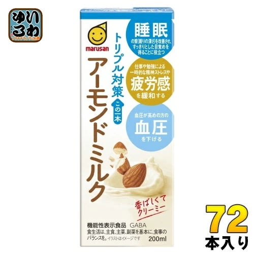 マルサンアイ トリプル対策 この一本 アーモンドミルク 200ml 紙パック 72本 (24本入×3 まとめ買い) アーモンド飲料 植物性ミルク 機能性表示食品 GABA