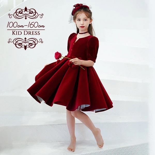 完売御礼ピアノ発表会 ドレス 姫系 中学生 ワンピース 女の子 キッズドレス ショートドレス ひざ丈 子供ドレス 袖あり 半袖付き 演奏会 フラワーガール ベールガール リングガール プリンセス ブラ