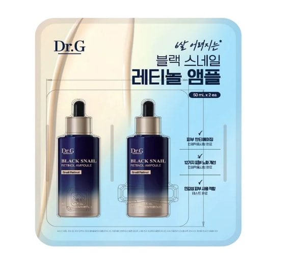 ブラックスネイル レチノール アンプル 50ml + 50ml