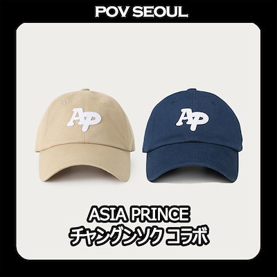 【POV SEOUL】 ASIA PRINCE CAP チャングンソク着用 Qoo10] POV SEOUL ASIA PRINC : バッグ・雑貨