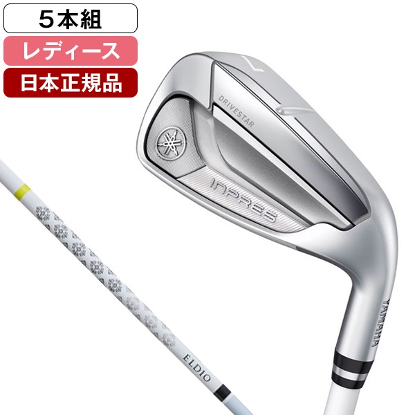 日本正規品 inpres DRIVESTAR レディース アイアンセット5本組(#7-9.PW.Sw) 2025年モデル ELDIO for Yamaha TM325iカーボンシャフト(A)