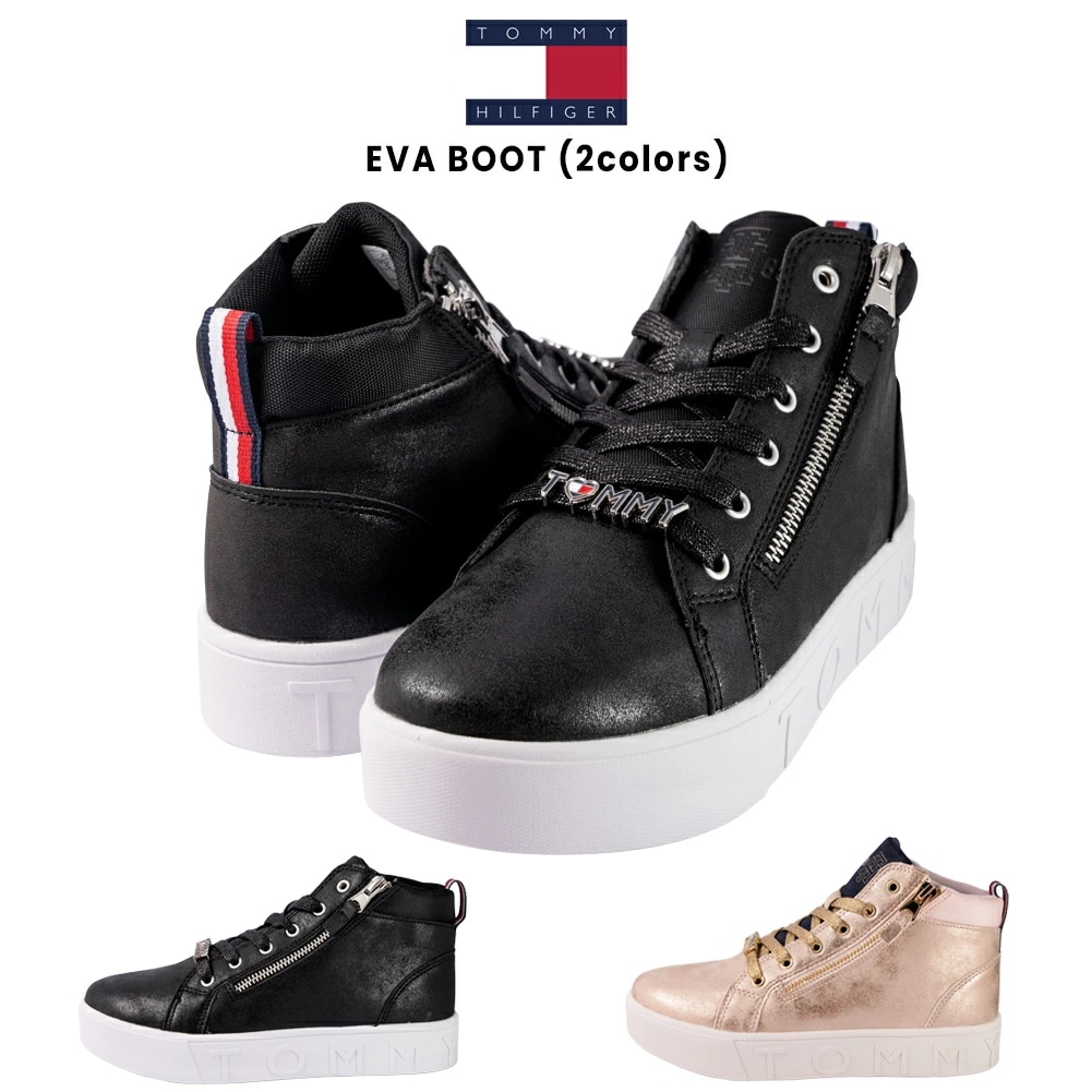トミーヒルフィガー 厚底 スニーカー EVA BOOT 歩きやすい 合成皮革 ベーシック ミドルカット ゴールド ブラック 22.5cm24.0cm シンプル キレイめ th101039/1