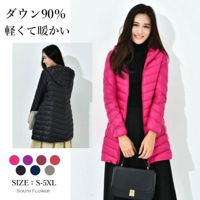 ダウンジャケット レディース 冬新作 秋新作 薄手 軽量 大きいサイズあり フード付き 無地 撥水 キルティング 冬 ショートダウンコート アウター ロングジャケット コンパクト 軽い あったか 暖か