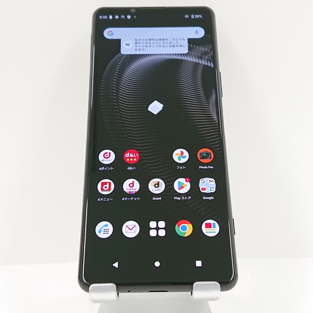 Xperia 5 III SO-53B docomo ブラック 送料無料 本体 c05744 【中古】