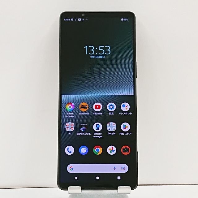 【赤ロム】Xperia 1 V SOG10 au ブラック 送料無料 本体 c02185