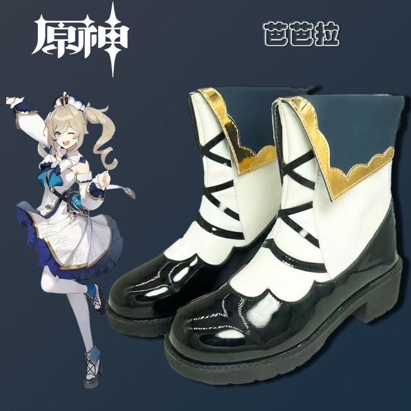 原神シューズ祈り司祭バーバラ靴ゲームアクセサリー小道具レディースショートブーツアニメ靴