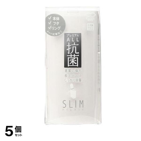 マーナ 抗菌SLIMトイレポット W631 1個入 5個セット
