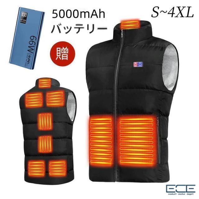 【急速出荷】【モバイルバッテリーおまけ】電熱ベスト 軽量 ダウンジャケット 冬物 冬服 メンズ アウター ダウン