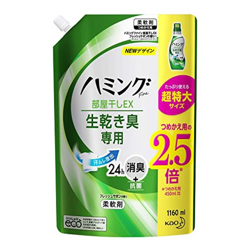 日本産】 大容量ファイン 柔軟剤 1160ml 詰め替え フレッシュサボンの香り 部屋干しEX ティッシュペーパー -  flaviogimenis.com.br