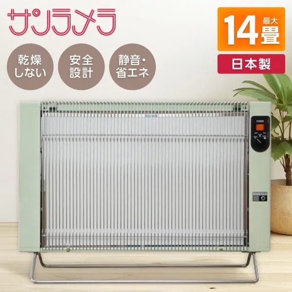 サンラメラ」の人気商品一覧 | 安い商品を通販サイトから探す - 価格.com