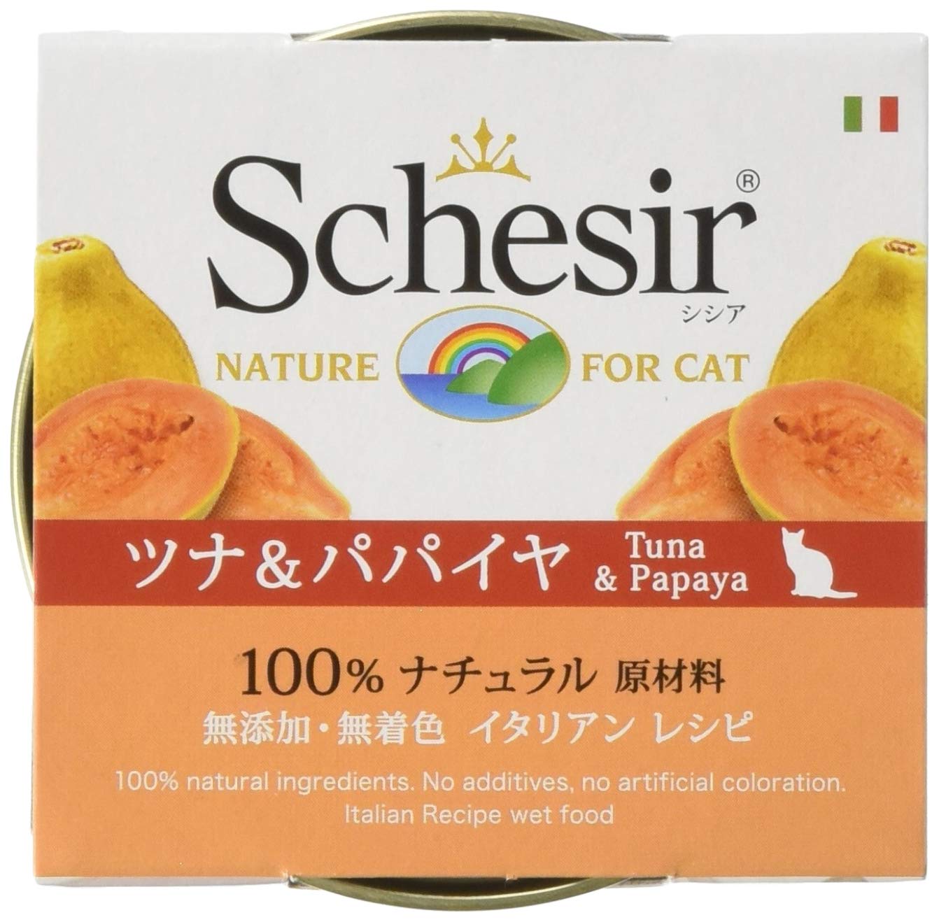 シシア キャット ツナ＆パパイヤ 75g C350 14缶セット