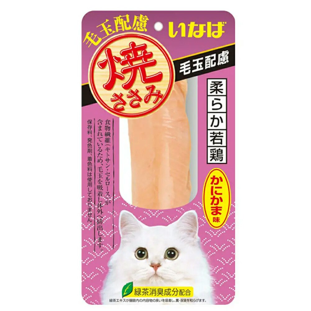 いなば　焼ささみ　毛玉配慮　かにかま味　１本X４８　ＣＲＣ35―25―90―10―00 5,391円